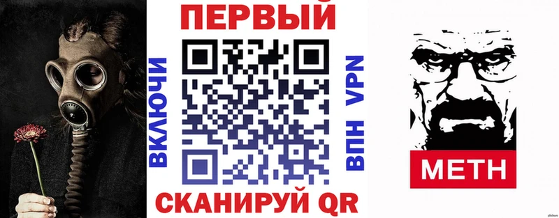 АМФЕТАМИН 98% Сердобск