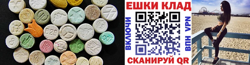 Экстази таблы  Сердобск 