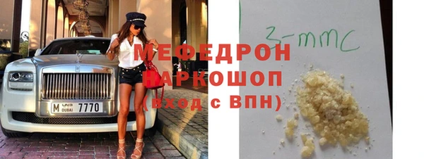 прущие грибы Белоозёрский