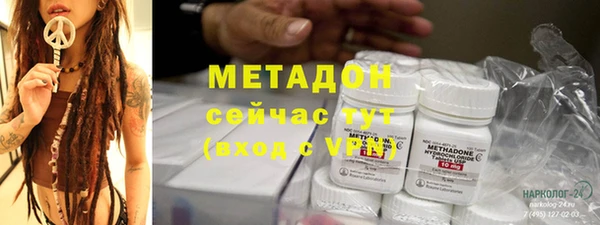 ALPHA-PVP Балахна