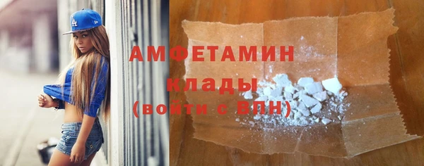 ALPHA-PVP Балахна