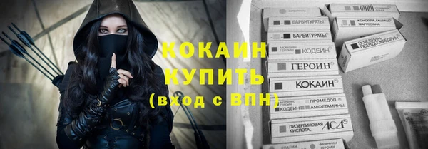 ALPHA-PVP Балахна