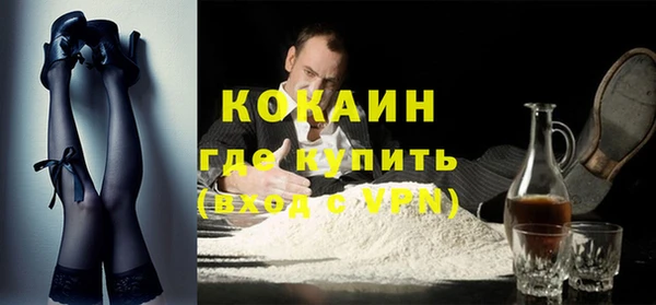 амфетамин Балабаново