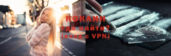кокаин перу Белокуриха