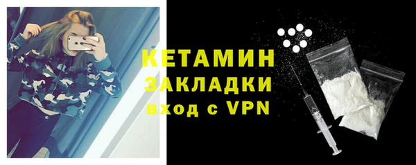 амфетамин Балабаново