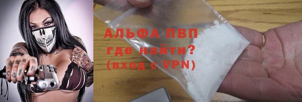 амфетамин Балабаново