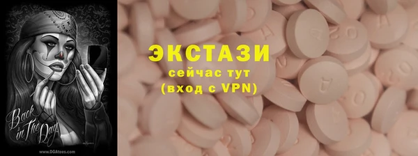 кокаин перу Белокуриха
