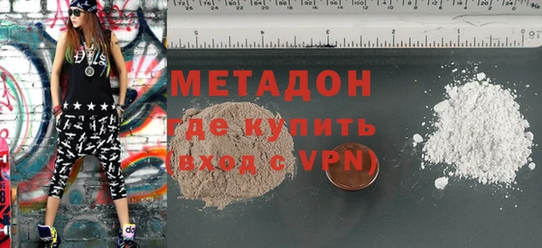 ALPHA-PVP Балахна