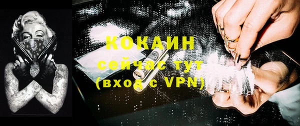 скорость mdpv Баксан