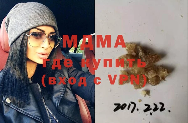 амфетамин Балабаново