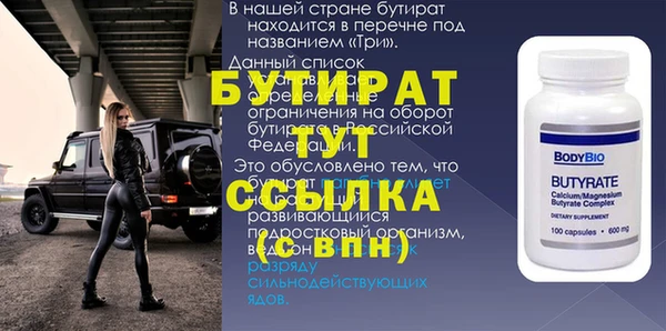 ALPHA-PVP Балахна