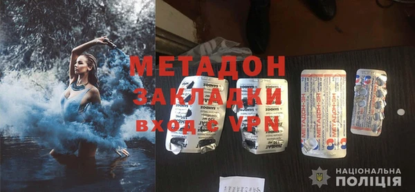 амфетамин Балабаново