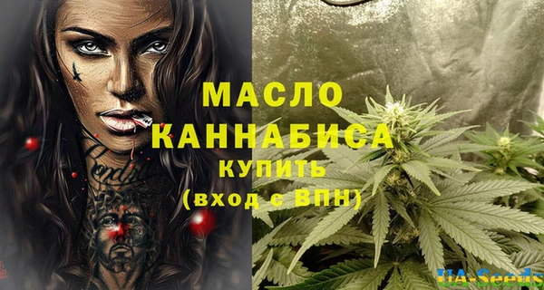 ALPHA-PVP Балахна
