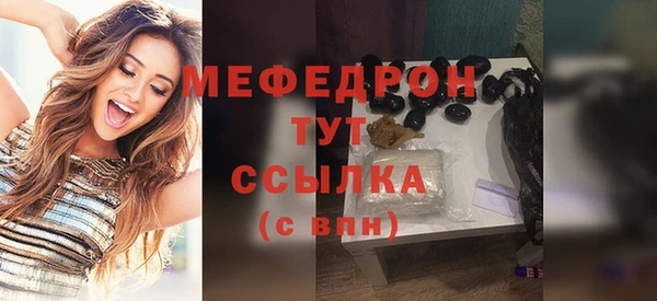амфетамин Балабаново