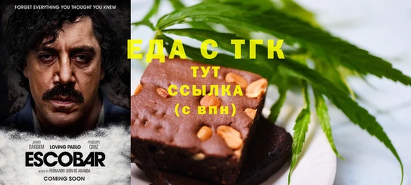 амфетамин Балабаново
