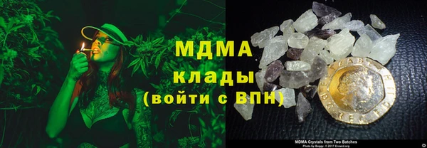скорость mdpv Беломорск
