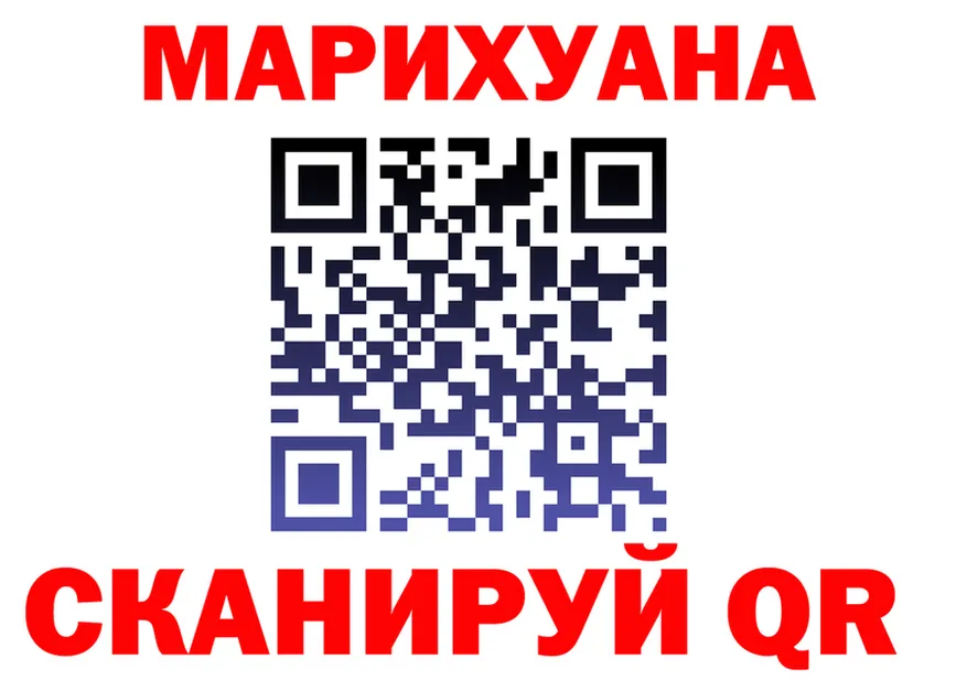 Бутират GHB как войти площадка blacksprut Сердобск