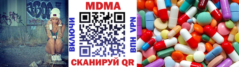 блэк спрут зеркало  Сердобск  МДМА молли  купить  