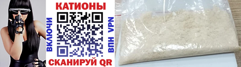 mega маркетплейс  Сердобск  Меф VHQ 