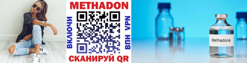 что такое Сердобск МЕТАДОН мёд