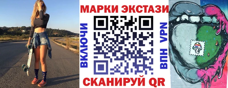 хочу наркоту Сердобск Наркотические марки 1500мкг