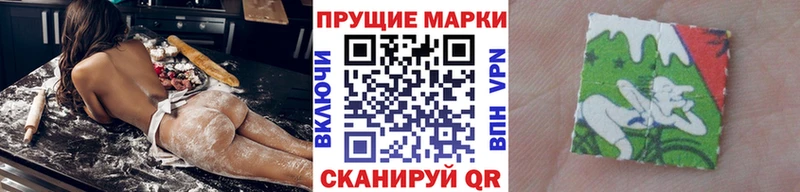 Наркотические марки 1,5мг Сердобск